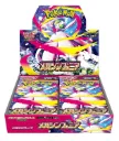 Pokemon Trading Card japanese Display Mega M15 Symphonia Trading Card Game